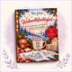 Weihnachtsleichtigkeit – Adventskalender zum Ausmalen und Mitmachen von Mikas Malwelt